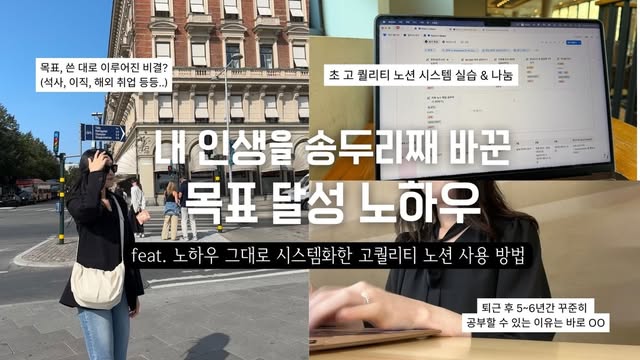 할리노트 인스타그램 일상 콘텐츠